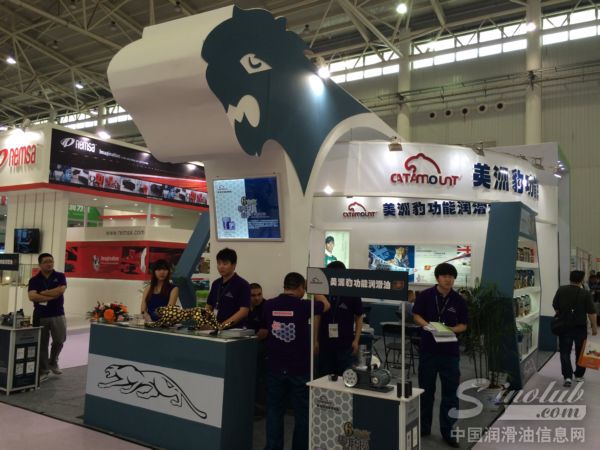 2015武汉全国汽配会展台风采：美洲豹功能润滑油