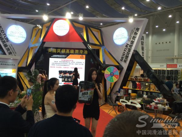 2015武汉全国汽配会展台风采：美国莫顿高级润滑油