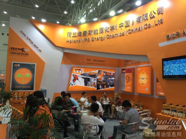 2015武汉全国汽配会展台风采：雷姆科润滑油