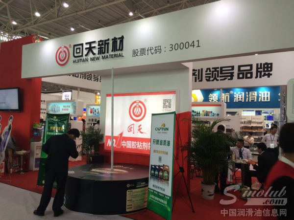 2015武汉全国汽配会展台风采:开牌润滑油