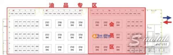领航润滑油与您相约春城昆明 