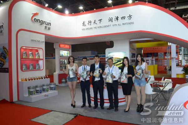 上海国际车展龙润润滑油展馆