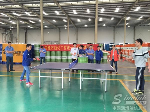 司能石油化工有限公司举行首届乒乓球比赛