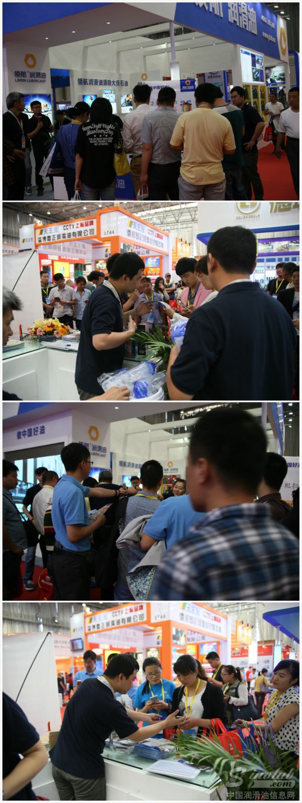 领航润滑油亮相昆明汽配会