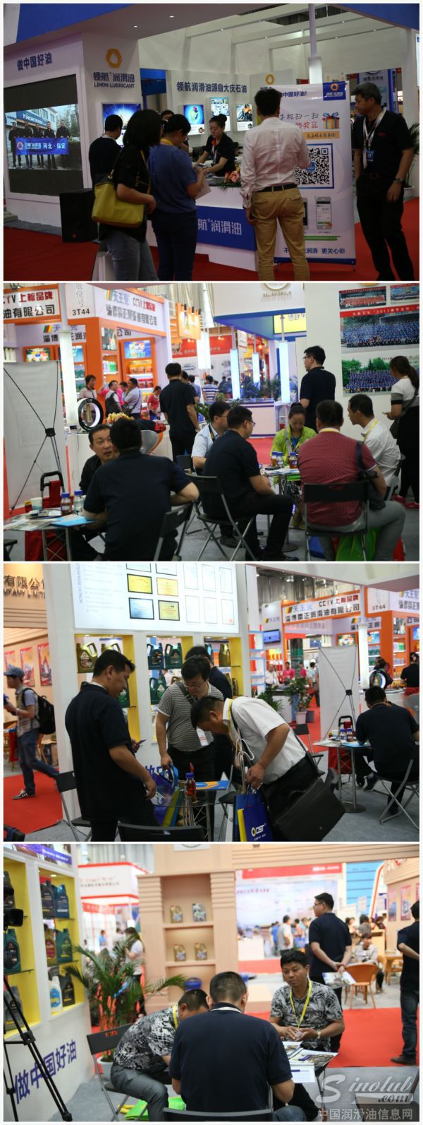 领航润滑油亮相昆明汽配会