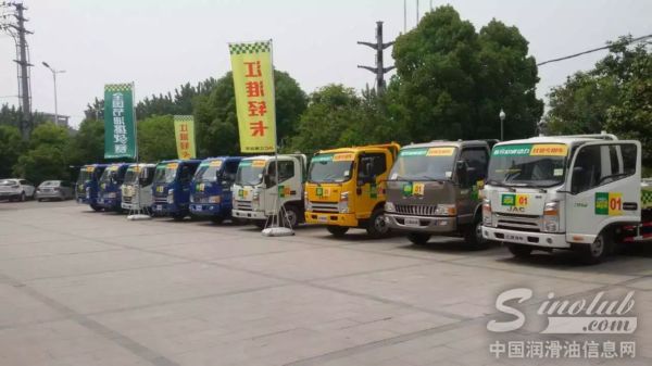 龙蟠协办江淮轻卡全国节油挑战赛