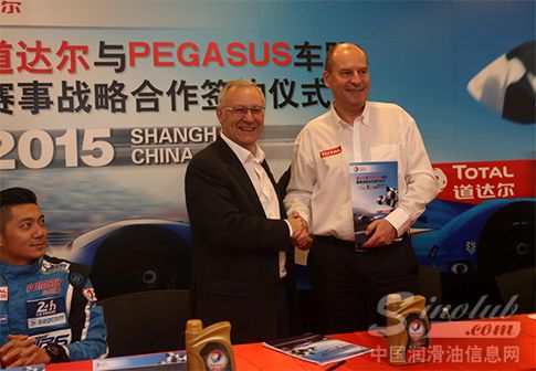 Patrice DEVEMY与Remy BROUARD先生共同签署合作协议