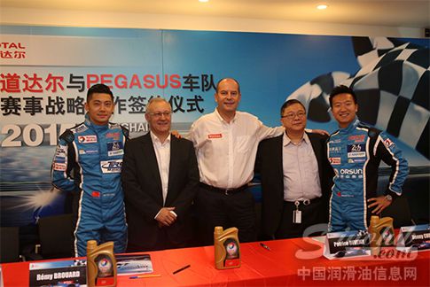 董荷斌，Remy BROUARD，戴伟明，朱汉强，程飞合照