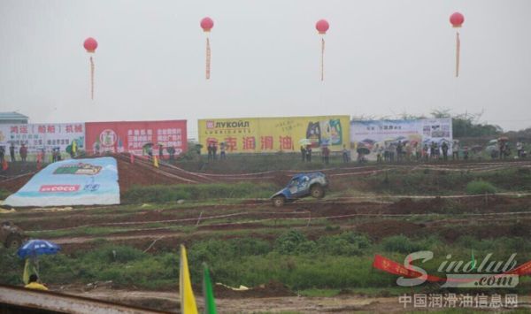 鲁克润滑油助力“两岸四地场地汽车越野挑战赛”圆满落幕!