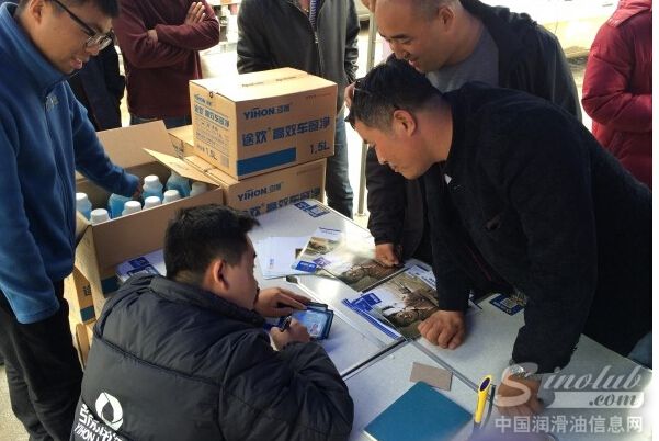 领航润滑油携手车主之家全国巡演首站圆满落幕