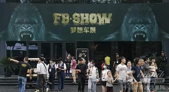 美国突破(TOP1)润滑油参展北京梦想车展