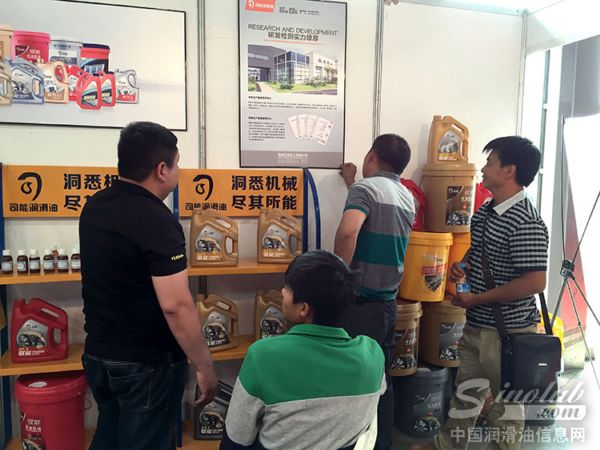 司能润滑油亮相昆明展会
