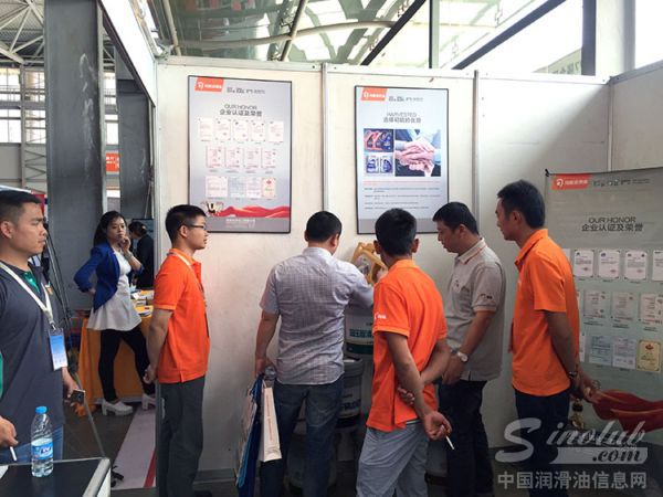 司能润滑油亮相昆明展会
