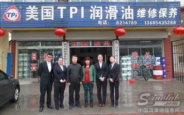 【在路上】相约阳信,我与TPI的趣闻逸事