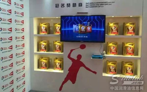 道达尔成为世界羽联主要赛事赞助商