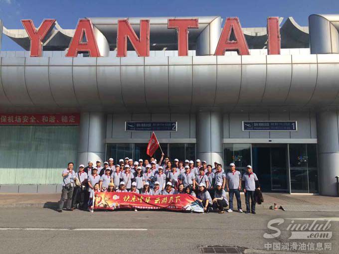 图4:中华千人出国游首团在山东莱山机场的大合影。