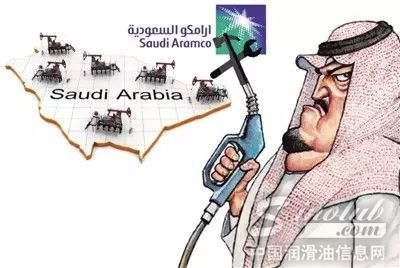 全球最大石油公司沙特阿美将重组