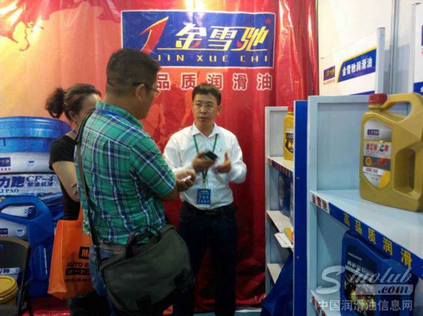 金雪驰亮相2015第十三届中国(广州)国际汽车零部件展览会