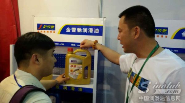 金雪驰亮相2015第十三届中国(广州)国际汽车零部件展览会