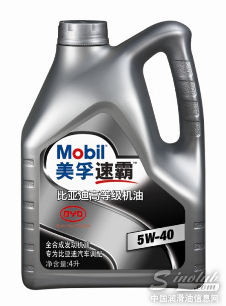 美孚比亚迪高等级合成润滑油