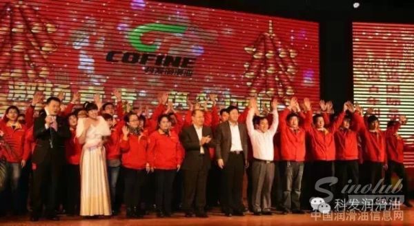 山东科发石化股份有限公司成立二十四周年