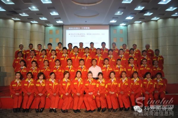 山东科发石化股份有限公司成立二十四周年