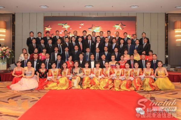 山东科发石化股份有限公司成立二十四周年