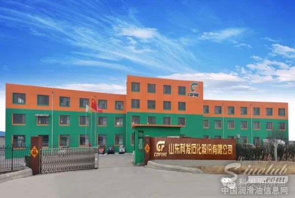 山东科发石化股份有限公司成立二十四周年