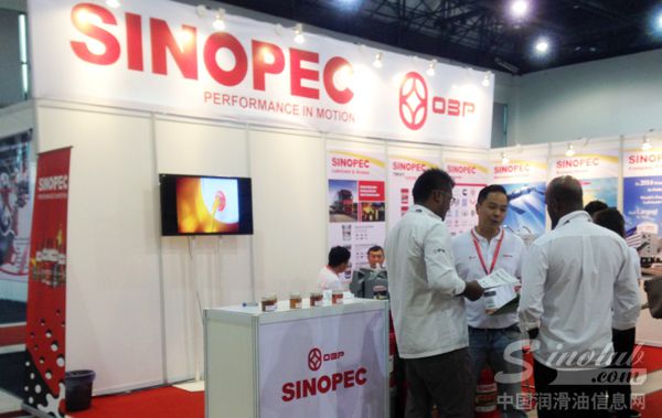 SINOPEC润滑油参加马来西亚国际商用车及零部件展览会