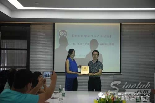 彼凌驰、锦威携手清华，体验“人、车、生活”追求