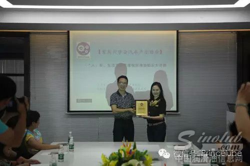 彼凌驰、锦威携手清华，体验“人、车、生活”追求