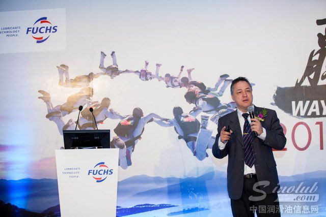 福斯工业油首届经销商大会圆满落幕