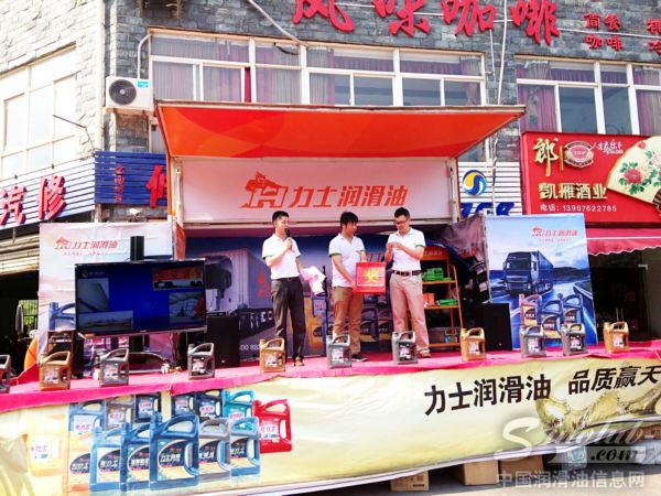 力士润滑油走进海南省海口市