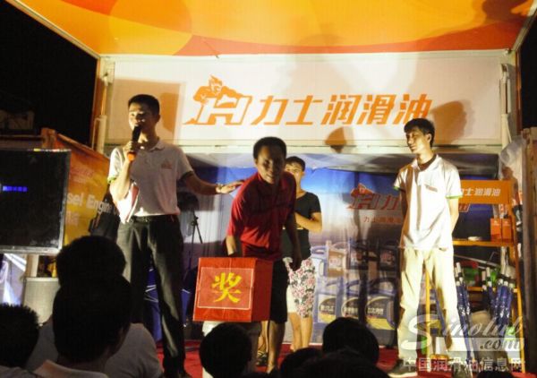 力士润滑油走进海南省东方市