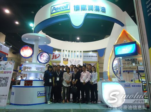 博高润滑油团队合照