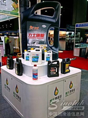 力士&博高润滑油产品