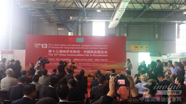金雪驰参展第十三届哈萨克斯坦—中国商品展览会,首日斩获多