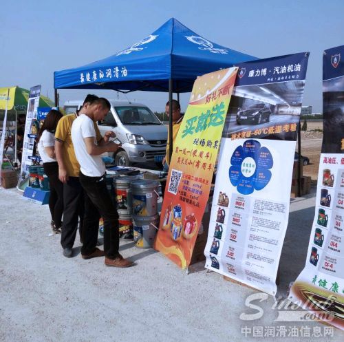 美国康力博润滑油