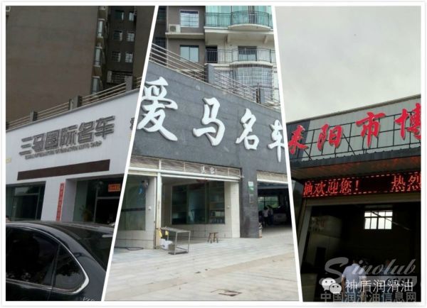 神盾润滑油强势进驻湖南