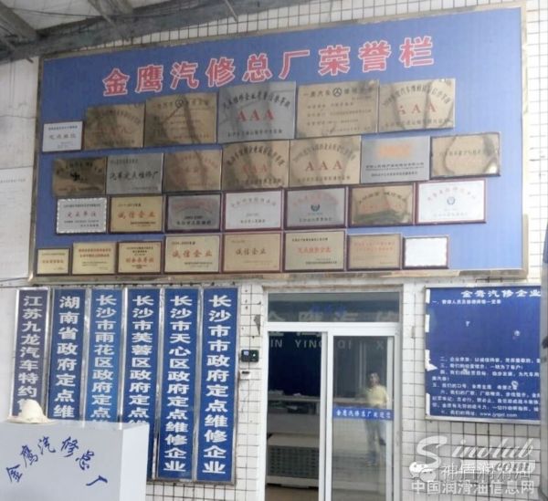 湖南政府定点维修企业