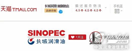 长城润滑油的专家教你选择合适的机油