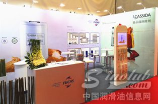 福斯加适达CASSIDA食品级润滑剂首次加盟中国国际烘焙展引关注