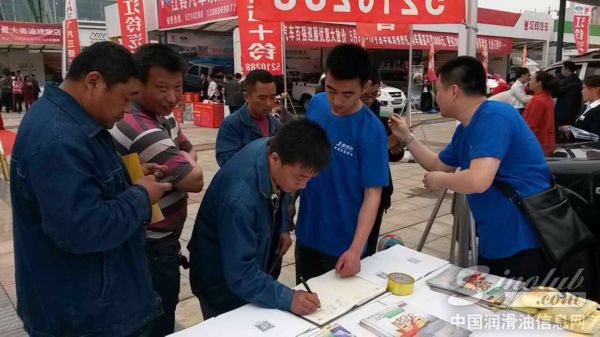 金雪驰润滑油销售持续升温，五月招商成果丰硕！