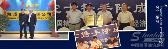 润滑油就要高质量,崇什么洋媚什么外