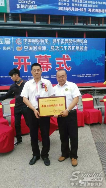 狮王中原涿鹿，郑州共襄盛会