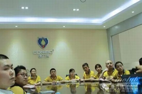 康力博润滑油召开夏季生产动员会议