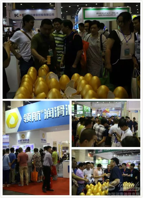 领航润滑油“嗨”翻全场