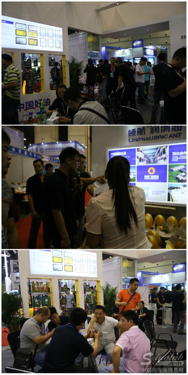 领航润滑油“嗨”翻全场