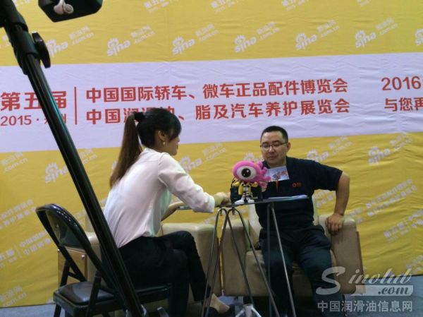 领航润滑油“嗨”翻全场