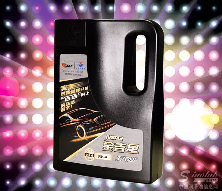 金吉星0W-20田联限量版机油，京东首发